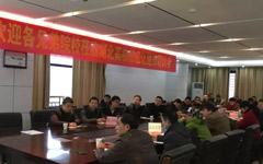 湖北高校信息化建设研讨会暨华体会黄冈师院样板会圆满结束