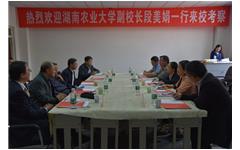 湖南农业大学领导参观考察华体会样板院校中北大学
