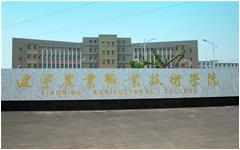 华体会大数据平台成功落地辽宁农业职业技术学院
