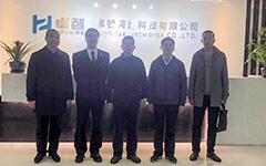 华体会携手国防科技大学电子对抗学院 共同探讨智慧校园建设