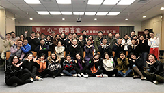 华体会第三期教练沙龙 圆满完成
