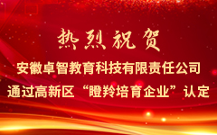 热烈：匕不栈寤峤逃萍加邢拊鹑喂就ü咝虑暗闪缗嘤笠怠比隙