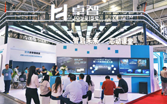 华体会LinkWall新系列产品亮相第61届高博会